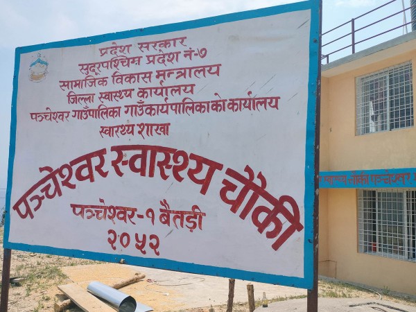पानीको अभावमा पञ्चेश्वर स्वास्थ्यचौकीमा सुत्केरी सेवा बन्द 